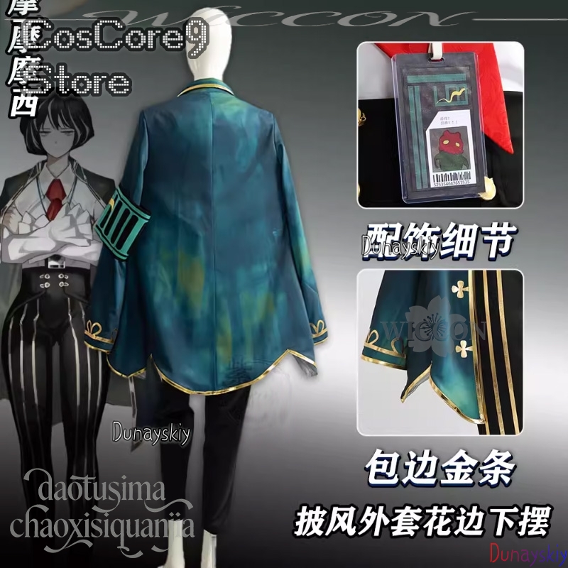 Disfraz de Moisés para Cosplay - Anime Cosplay Kostüm reseña y precio