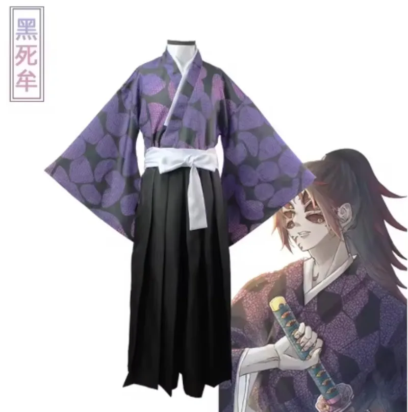 Disfraz de Anime 2026 Kokushib - Anime Cosplay Kostüm reseña y precio
