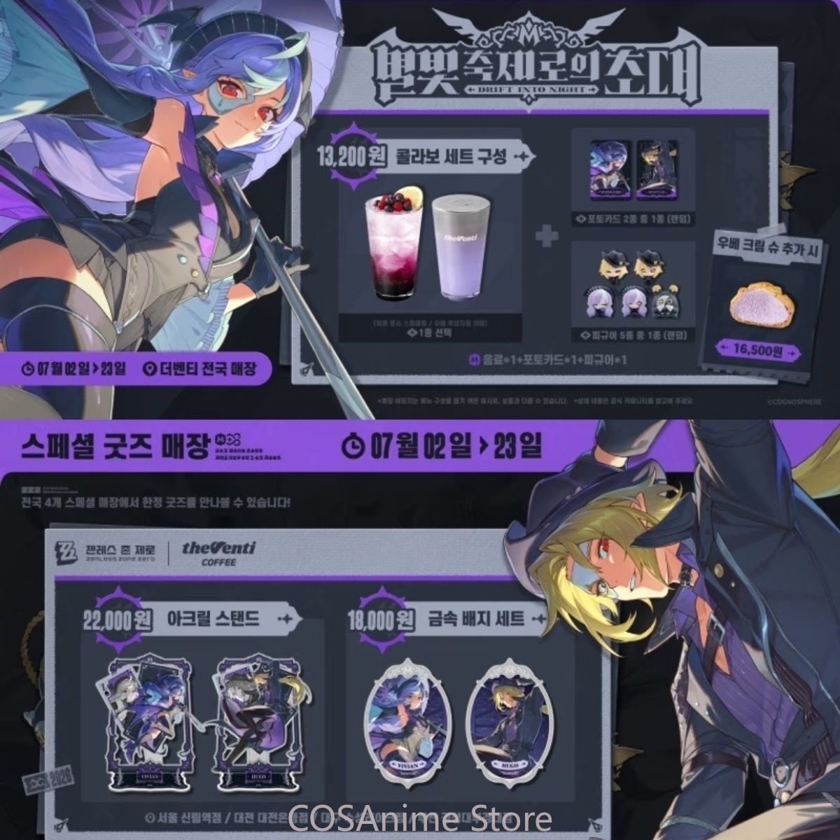Zenless Zone Zero Hugo Vivian  - Anime Zero Cosplay reseña y precio