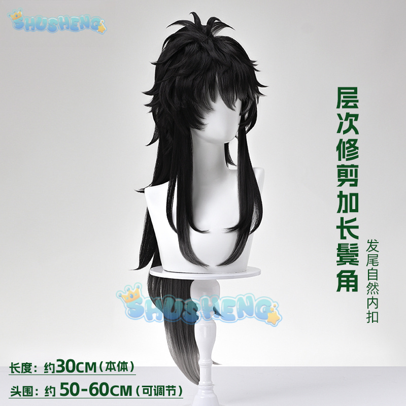 Wuthering Waves QIUYUAN Peluca - Anime Cosplay Wig reseña y precio