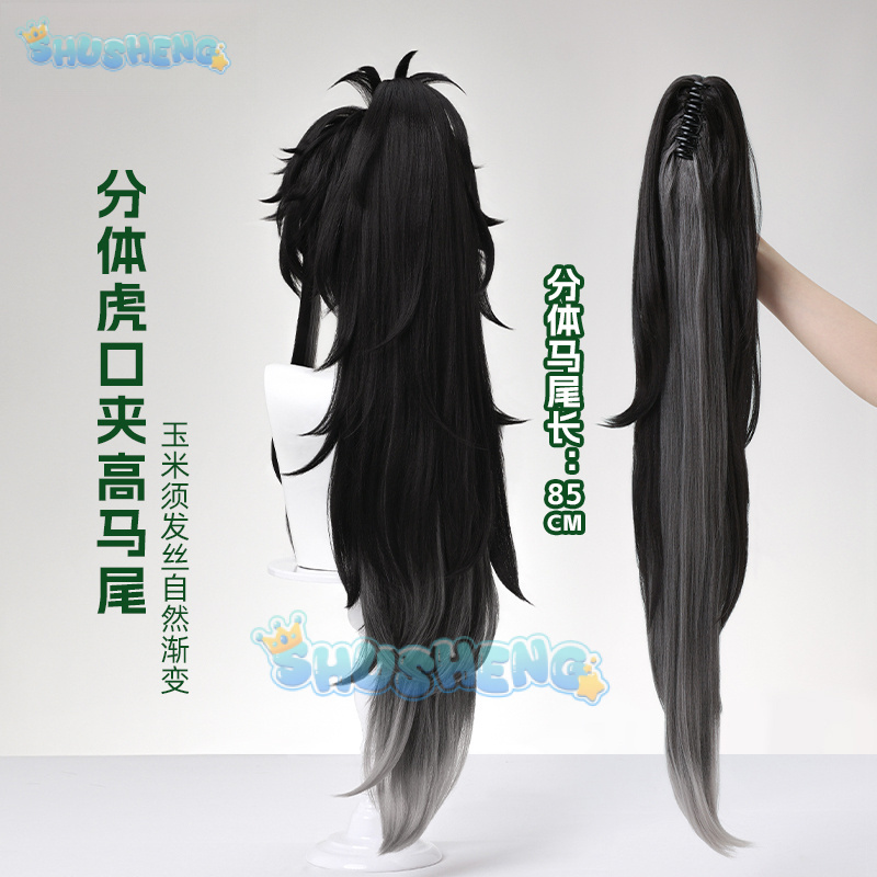 Wuthering Waves QIUYUAN Peluca - Anime Cosplay Wig reseña y precio