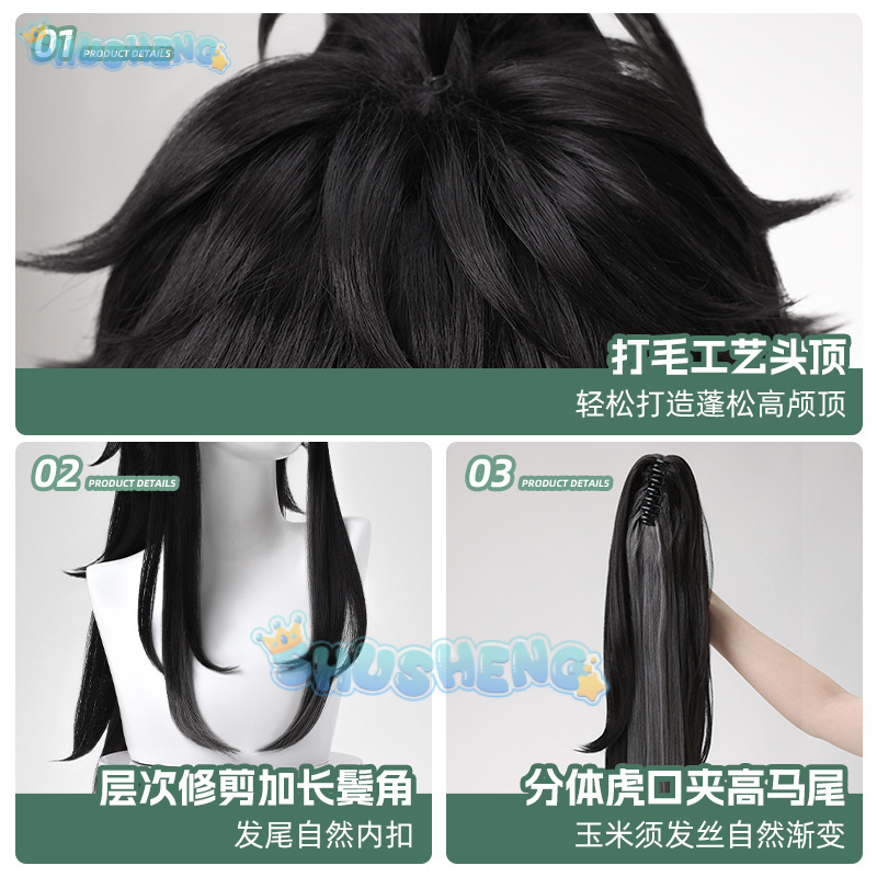 Wuthering Waves QIUYUAN Peluca - Anime Cosplay Wig reseña y precio