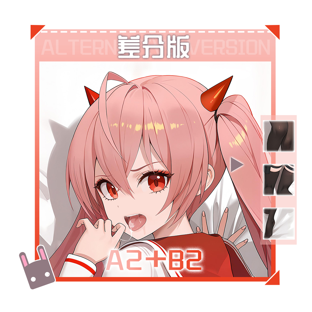 Aria the Scarlet Ammo Kanzaki  - Anime Cosplay Otaku reseña y precio