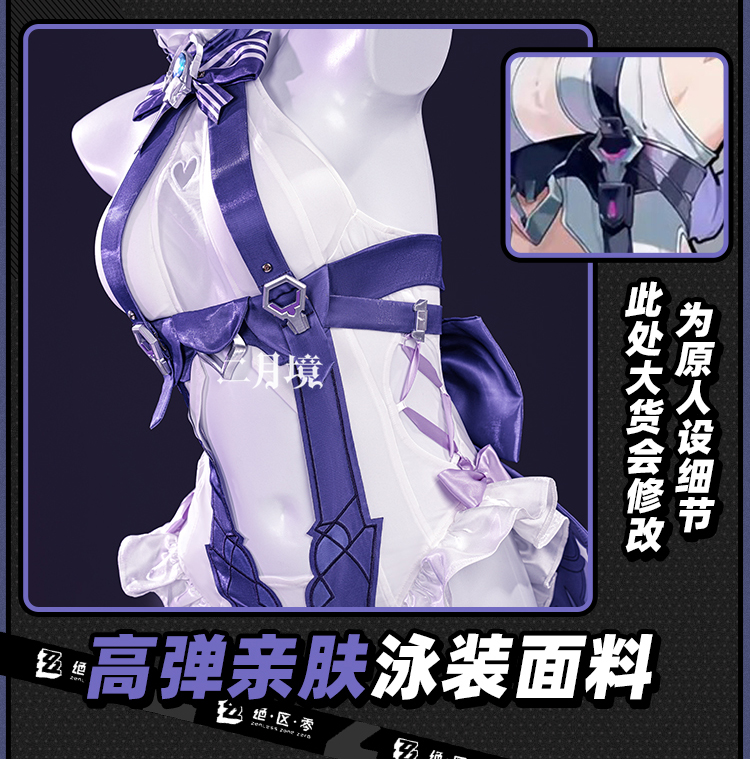 Disfraz de Cosplay Sexy de Viv - Anime Cosplay Mujer reseña y precio