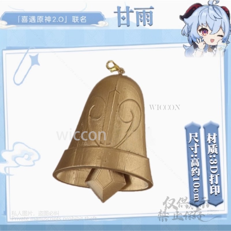 Juego Genshin Impact Cosplay e - Cosplay Anime Black reseña y precio